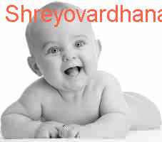 baby Shreyovardhana